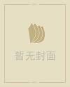 己未日柱女命最怕